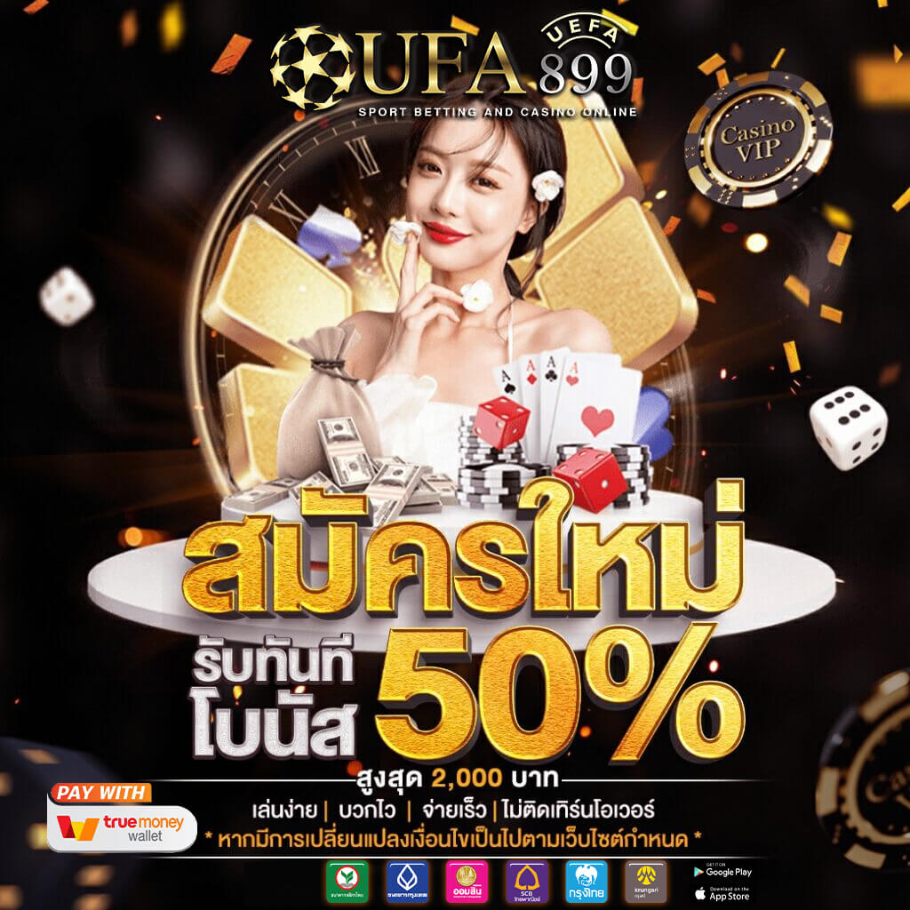 168sexy คาสิโนออนไลน์ที่ให้บริการครบวงจรในไทย