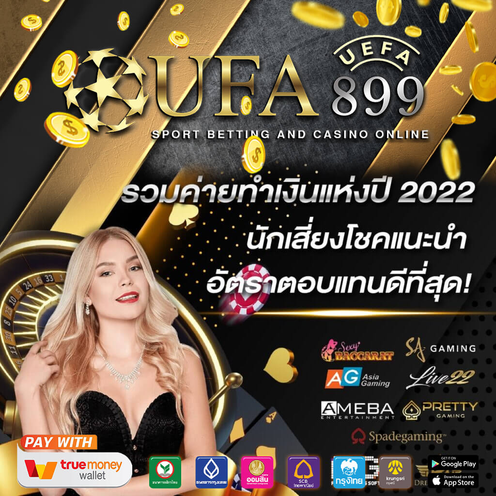 ผลบอลสดวันนี้ อัพเดทผลบอลล่าสุด ผลบอลเมื่อคืน Thscore
