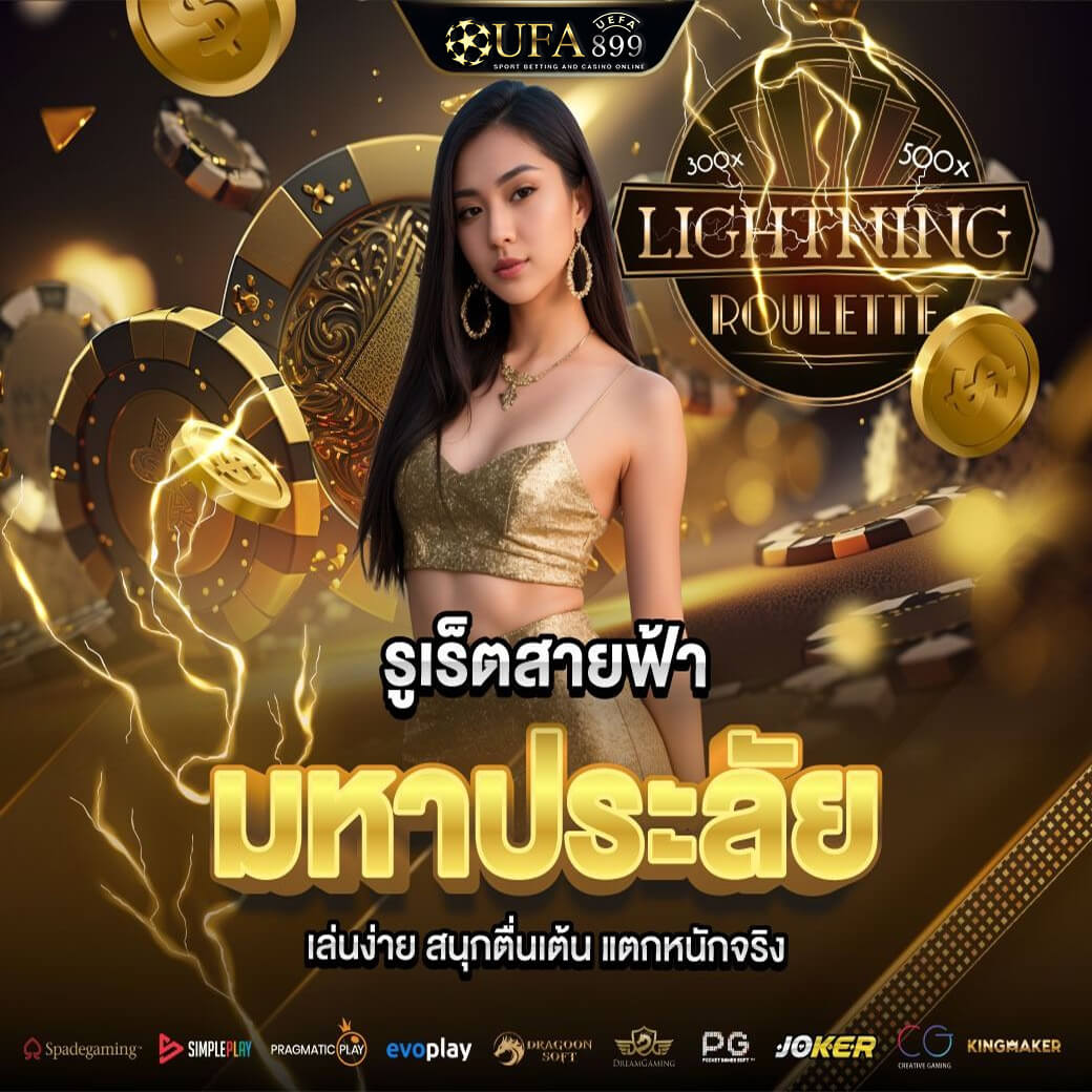 ผลบอล วิเคราะห์บอล ทีเด็ดบอล ข่าวฟุตบอลล่าสุดทุกวัน