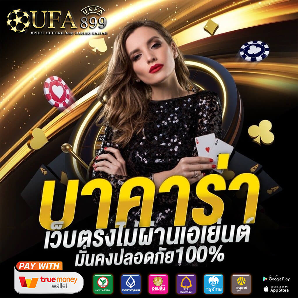 อัพเดทผลบอลสดวันนี้และเมื่อวาน พร้อมข้อมูลครบถ้วนทุกลีกทั่วโลก