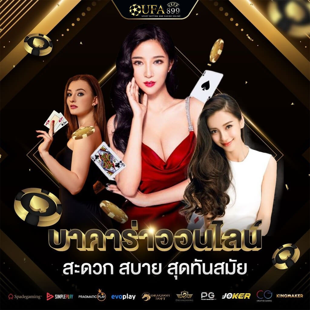 ผลบอล วิเคราะห์บอล ทีเด็ดบอล ข่าวฟุตบอลล่าสุดและผลบอลสดวันนี้