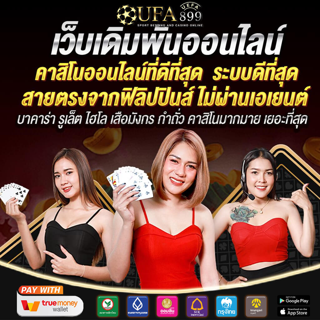 ราคาบอลพรุ่งนี้และตารางบอลวันนี้พร้อมผลบอลสดอัปเดตล่าสุด