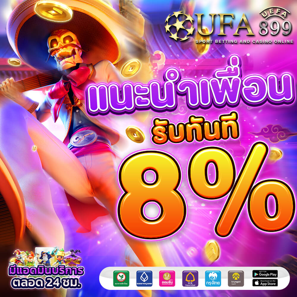 ชมบอลสดวันนี้ ดูบอลออนไลน์ฟรี ทุกช่องทาง
