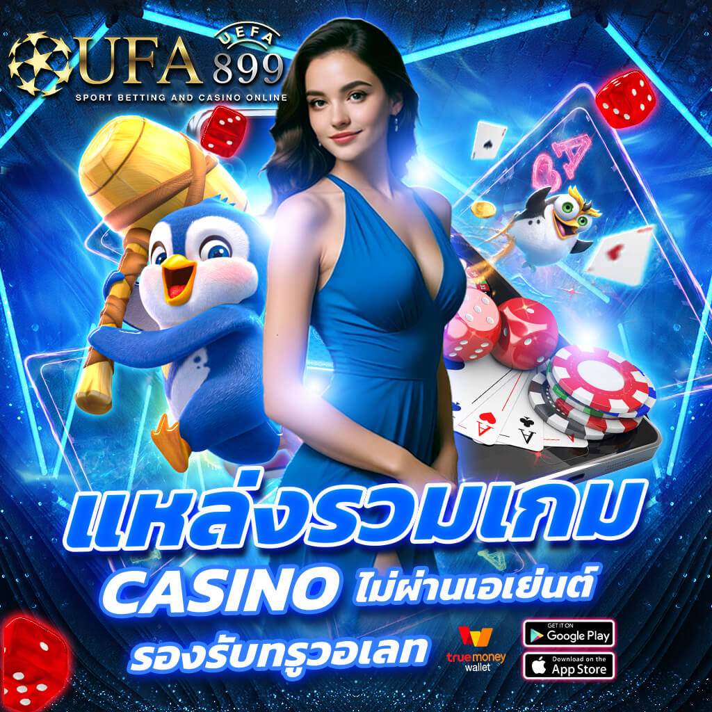 ราคาบอล 1.5 หรือ ลูกครึ่ง คืออะไร อธิบายละเอียด