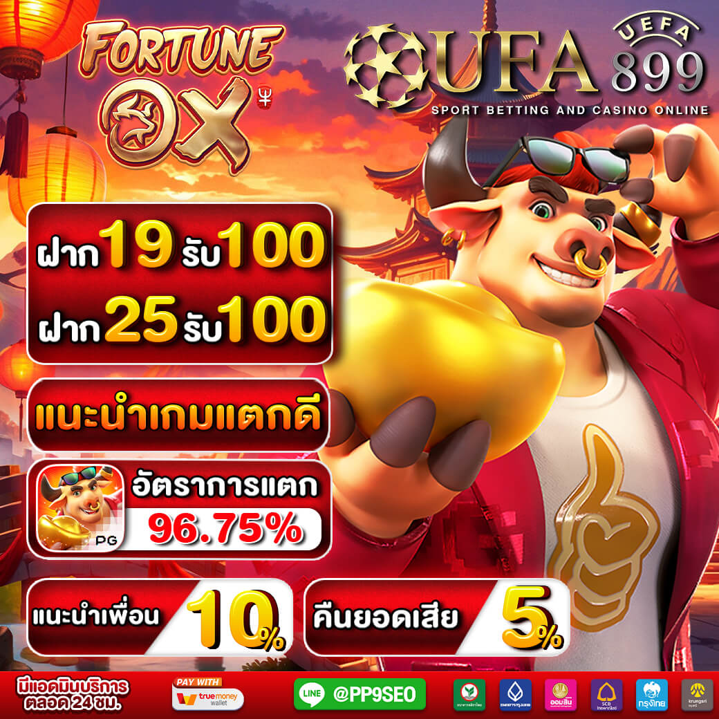 วิเคราะห์บอลบ้านผลบอล ทีเด็ดบอลวันนี้ พร้อมราคาบอลล่าสุด