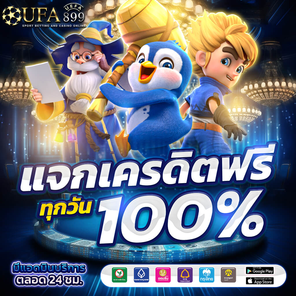 วิเคราะห์บอลเด่น 13 เม.ย. 68 ลิเวอร์พูลลุ้นชัย นิวคาสเซิ่ลปะทะแมนยู