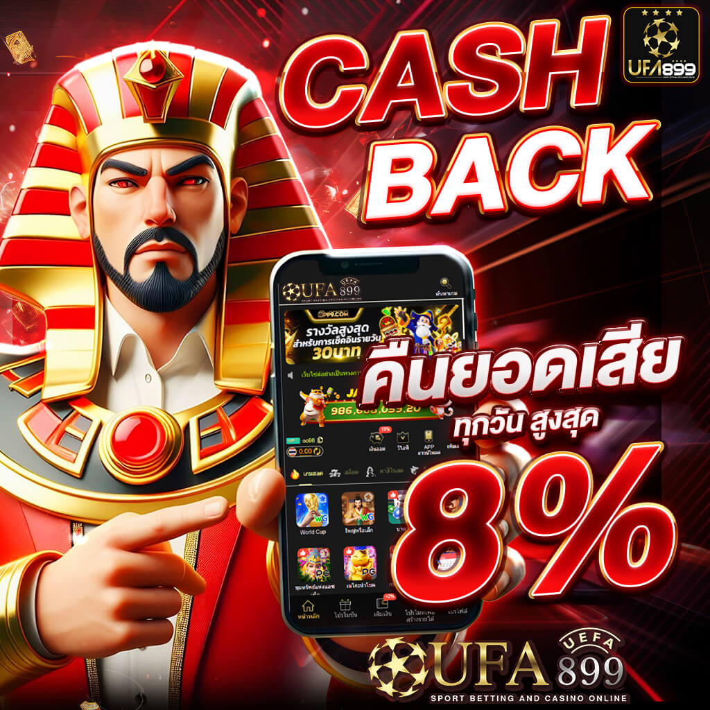 ผลบอลสดวันนี้ ทีเด็ดบอล วิเคราะห์บอล ตารางบอล 7m 888 livescore