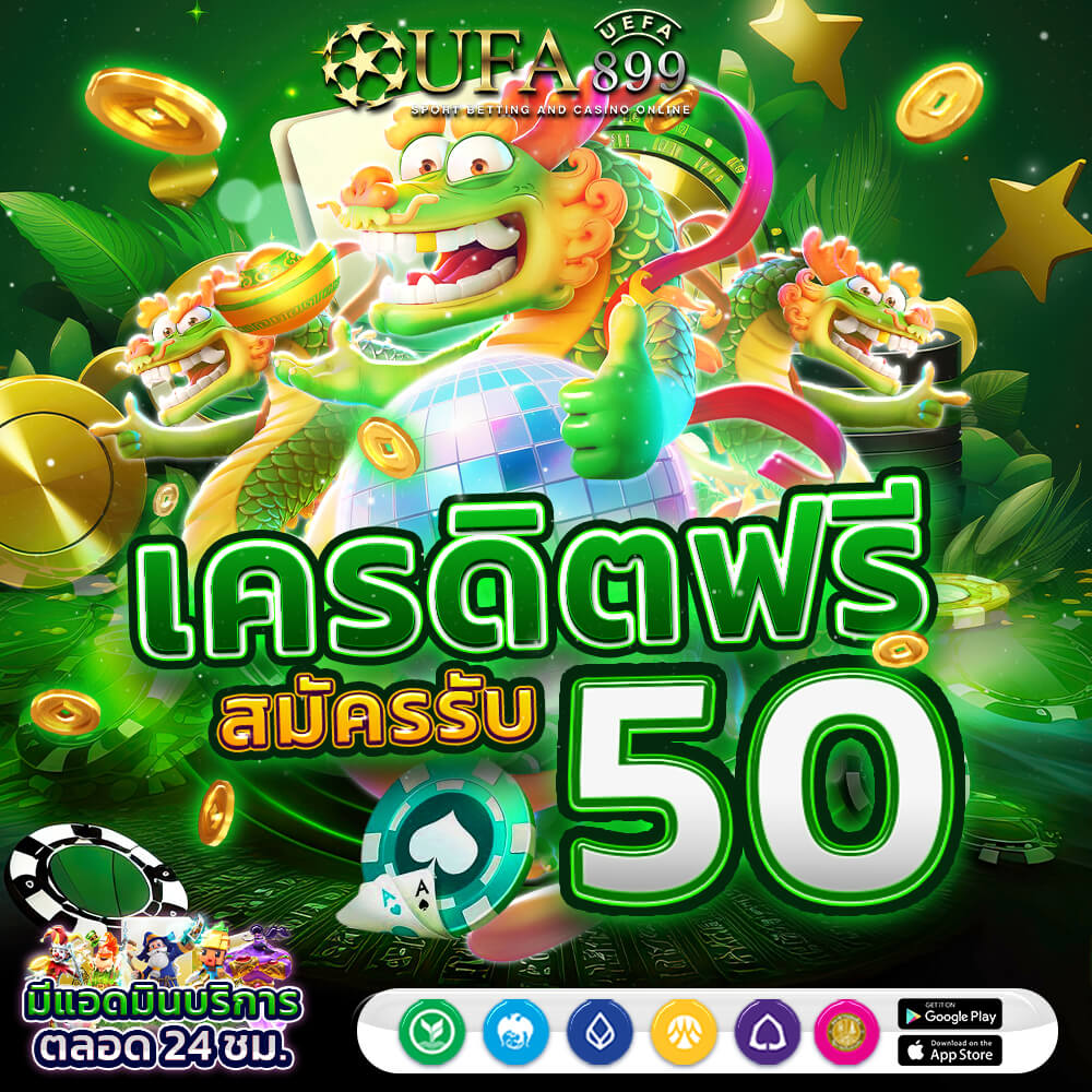 บ้านผลบอล BallZaa ตารางทีเด็ดบอลวันนี้ วิเคราะห์แม่นยำทุกคู่