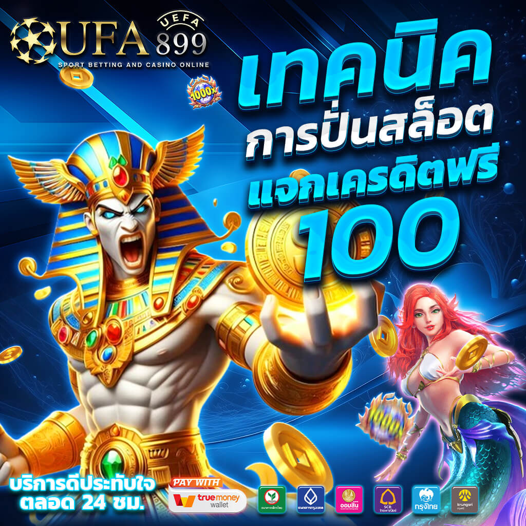 4 ทีมบอลน่าเชียร์ 15 เม.ย. 68 ทีเด็ดวันนี้ แมนยูฯ ฟอร์มดีต่อเนื่อง เชลซี ลุ้นชนะ