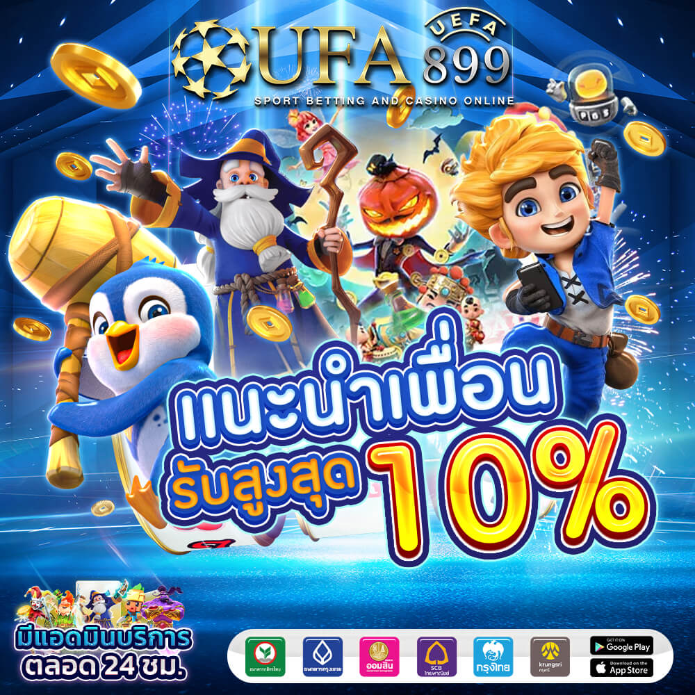 ดูบอลสด ดูบอลออนไลน์วันนี้ทั่วโลกฟรี อัพลิ้งเร็วสุด
