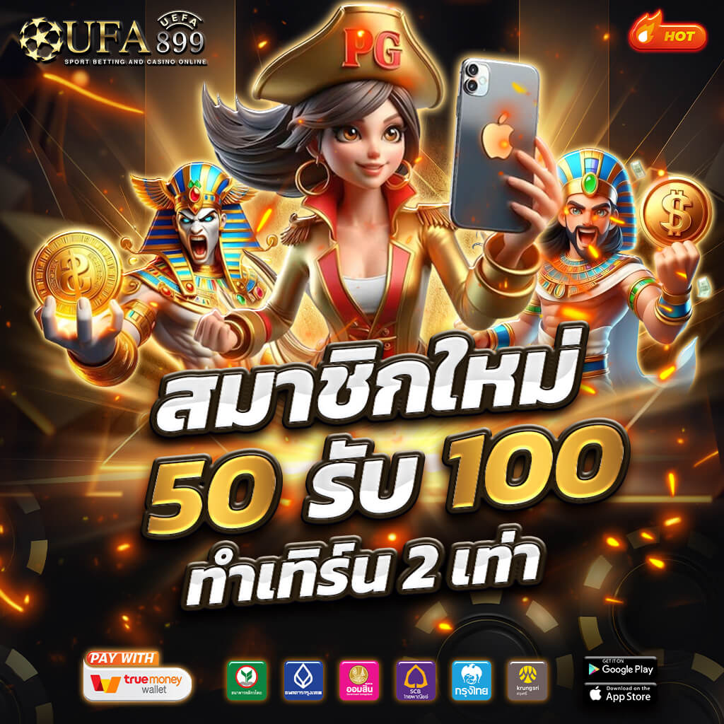 3ตัวโต๊ดคืออะไร แจ็กพอตใน 1 Scatter ในเกมสล็อตสดบนเว็บ