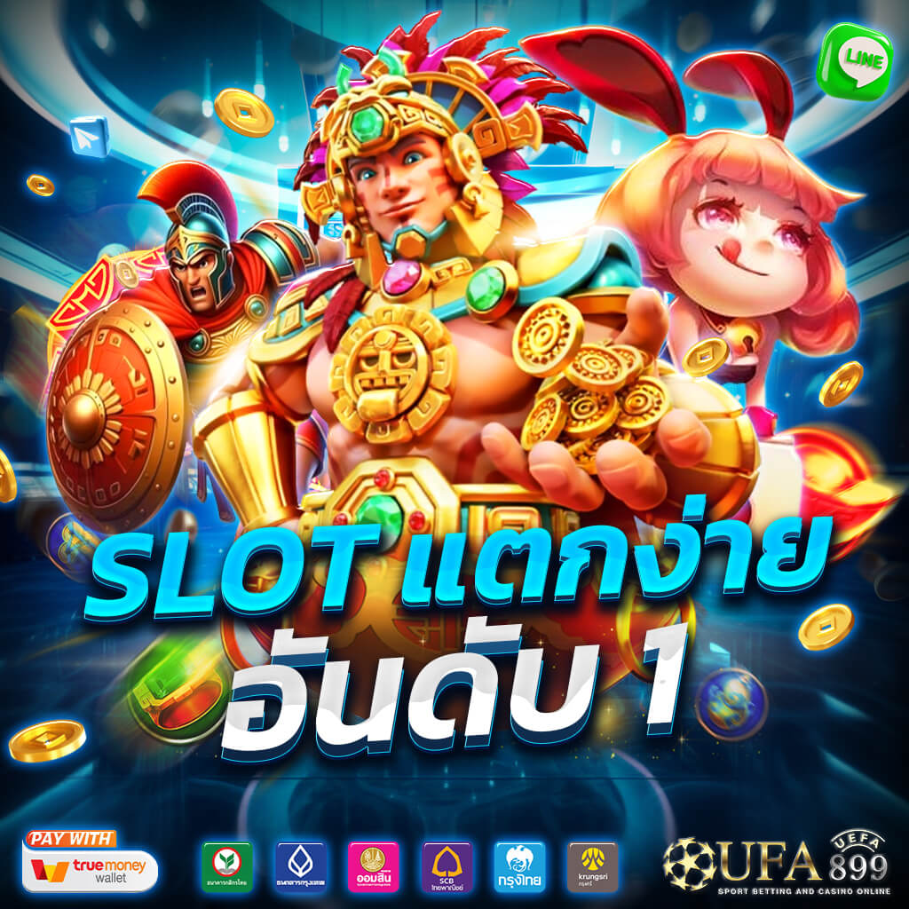 แนะนำ 10 เว็บพนันบอลดีที่สุด ไม่ผ่านเอเย่นต์ ถูกกฎหมาย ต่างประเทศ