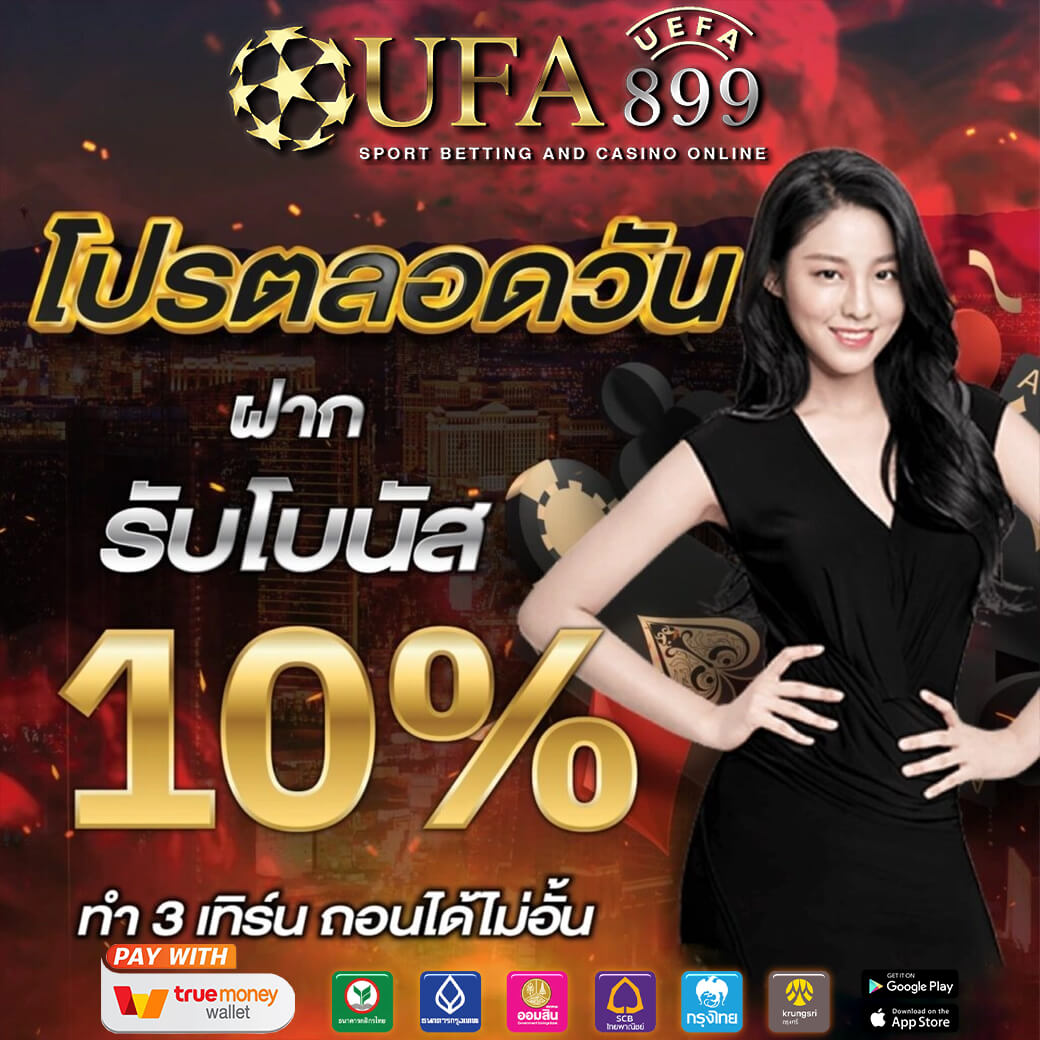 ผลบอล วิเคราะห์บอล ทีเด็ดบอล ข่าวฟุตบอล ผลบอลสด