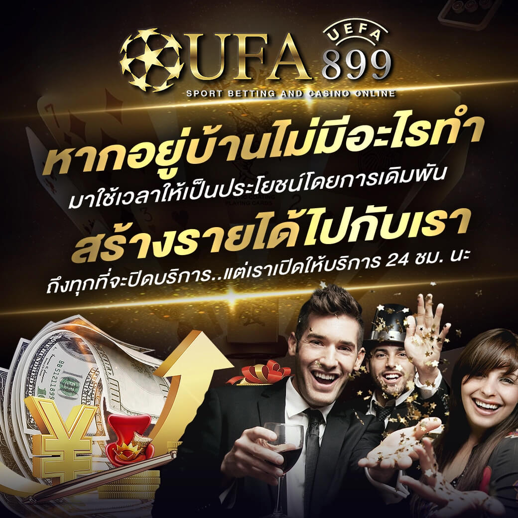 บทวิเคราะห์บอลวันนี้ คัดสรรโดยเซียนบอลที่แม่นยำที่สุด