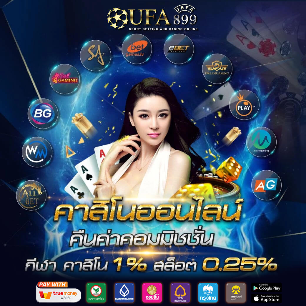 ผล บอล เมื่อ คืน 888 ทุก ลีก