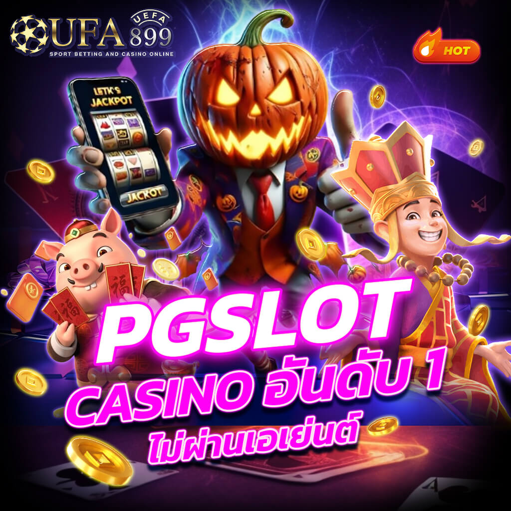 เดิมพันฟุตบอลออนไลน์กับ Tiger1688 และ SBOBET ตลอด 24 ชั่วโมง