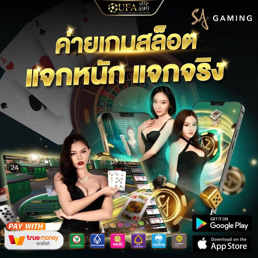 ผลบอล วิเคราะห์บอล ทีเด็ดบอล ข่าวฟุตบอลล่าสุดและผลบอลสด