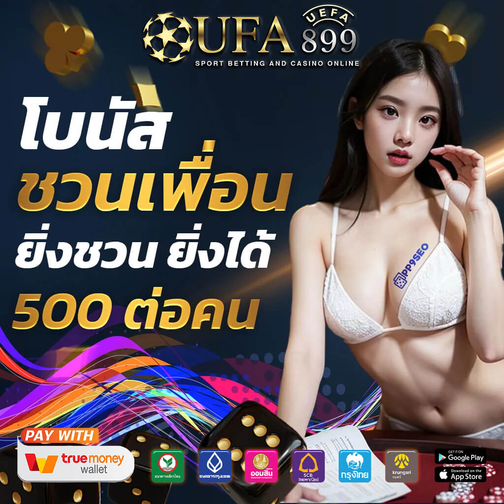 บอลพรุ่งนี้ ตารางบอลพรุ่งนี้ โปรแกรมฟุตบอลล่วงหน้า