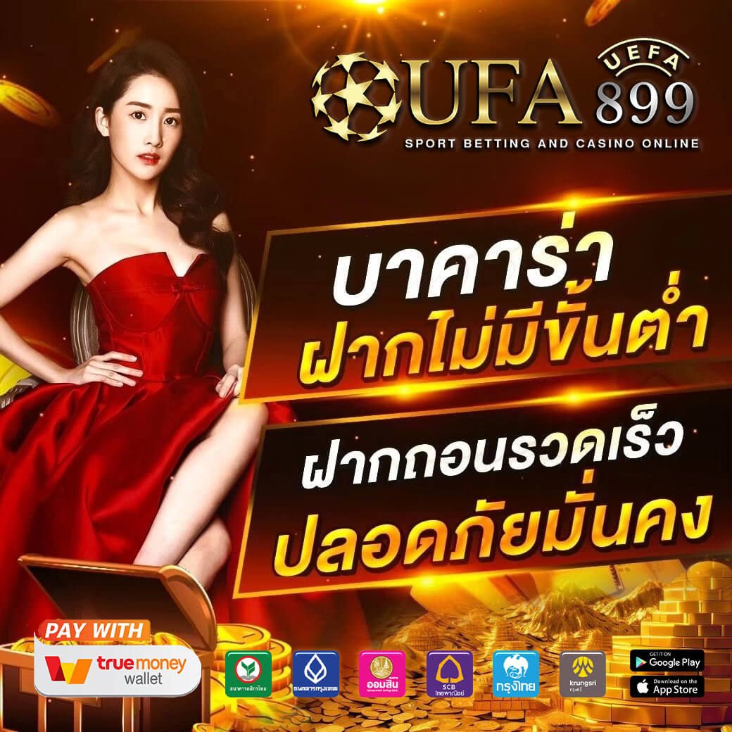 3ตัวโต๊ดคืออะไร แจ็กพอตใน 1 Scatter ในเกมสล็อตสดบนเว็บ