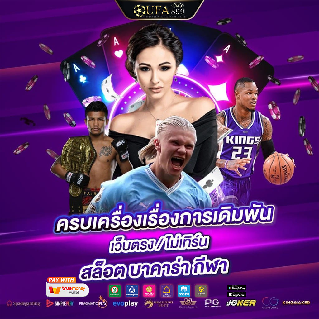 LiveScore | ดูผลการแข่งขันกีฬา ผลบอลสดล่าสุด